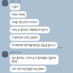 내 친구가 나한테 이렇게 말하는데 어떻게 해줘야할까
