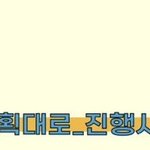 [NCT드림] 4시다!! <b>해시</b>태그ㄱㄱ