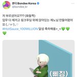 [NCT드림] 본디 <b>공계</b> 뭐야