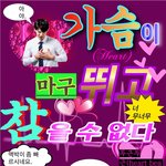 엄마가 나보고 100m<b>미인</b>이래