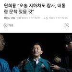 : 석열<b>이</b><b>형</b>이 책임 질거래요. 기자들 어떻게 해줘, 석열<b>이</b><b>형</b> ㅠ