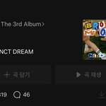 [NCT드림] <b>Istj</b> 눌러놓은 사람도 취소 ㄱㄱ