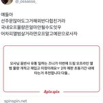 [NCT드림] 오프 물량 <b>적대</b>…