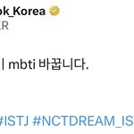 [NCT드림] 이왜<b>진</b>