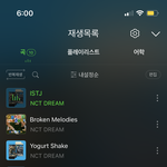 [NCT드림] 아 <b>님</b>덜 하트 눌러어어어어어