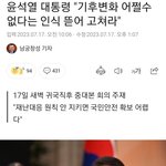 룬 :  <b>기후</b>변화 어쩔수 없다는 인식 뜯어 고쳐라