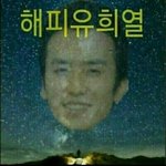 주의하세요 엔드림 노래나와서 남돌 다 머리채잡힐예정
