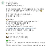 오랜만에 카페베네 갔는데