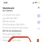 [NCT드림] 스케이트보드 <b>개신</b>나네