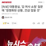 엄마아빠세대든 윤썩렬 잘한다고 <b>극찬</b>하고 그러지? 5060대에요.
