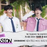 [ZB1] 목요일까지 조회수 100만 되면 미공개 포토 추가 공개