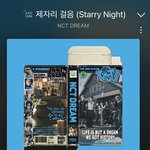 [NCT드림] 얘드라 이대로 최소 <b>이주</b>는 쭉 가는 거야!!!