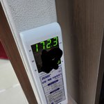 나 <b>작년</b> 5월에 키 잰 거 볼래?
