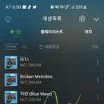 [NCT드림] 드림도 여기도 <b>든든</b>하다