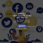 카톡도 <b>폐지</b>해야해