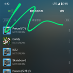 [NCT드림] 아 <b>하트</b> 25000채우고싶다