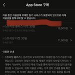ㅇㄴ나 스밍 처음해보는데 이거 어캄?