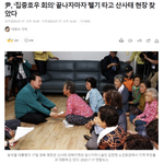 상황을 모두 <b>엄중</b>하게 인식하고 군경을 포함한 가용자원을 총동원해야...