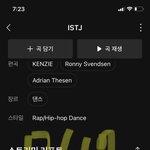 [NCT드림] 스밍권 끊어놓고 한시간만에 <b>탈주</b>하는건 아니지?