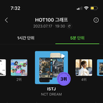 [NCT드림] 헤이 <b>준표</b>!! 정신차려!!