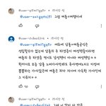 남돌하고 여돌은 근본적으로 다르다는말 공감됨?