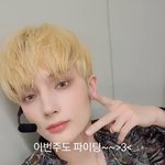 [TXT] <b>휴닝이</b>한테 모아깅 소릴 듣다니