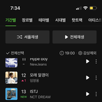 [NCT드림] 만명은 들어야 함
