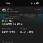[NCT드림] <b>가</b><b>보자</b>!!