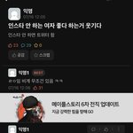 울 학교 에타 <b>팩</b><b>폭</b> 오지네
