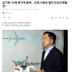 "지금 수해 현장으로 가는 중인데 <b>무심</b>하게도 계속 비가 내린다....