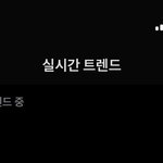 [트레저] 혹시 실트에 <b>보나</b><b>보나</b>