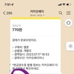 [NCT드림] <b>개별</b>곡이랑  플랙 다운 완!!!!!