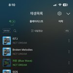 [NCT드림] 100만 돌파래 ㅠㅠㅠㅠ
