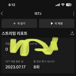 [NCT드림] 맛 때 <b>일요일</b> 생각난다