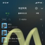 [NCT<b>드림</b>] 쇼케 여기서 달리자❤️❤️