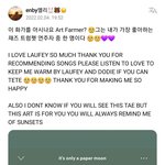 팬이 추천해준 노래 듣는 아이돌(<b>feat</b>.방탄 뷔)