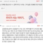 엔믹스 관련해서 공감가는 댓글인데