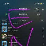 [NCT드림] 황런진 너 <b>ENTJ</b>지?!