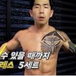 왜 송대익, 뻘컵 등등 그 <b>일당</b>들 학폭 가해자인데 왜 안사망하냐...