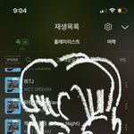 [NCT드림] <b>준표</b>들1등하기싫어옹?