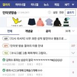 <b>디시</b>인좀 없애면 안되나