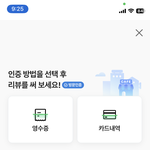 편의점 <b>리뷰</b> 남기고싶은데ㅔ
