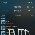 [NCT드림] 호오.. 런지니 진짜 <b>인팁</b>