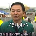요구 5번… 원희룡 : “인터뷰가 현장<b>수습</b>보다 중요해..  인성논란