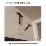 사랑하는 사람