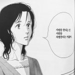 <b>스윔</b>시티 모델 인스타