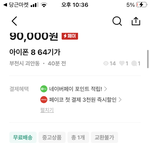 이정도면 <b>혜자</b>다 아니다
