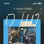 [NCT드림] <b>안무</b>가 개ㅐ좋다