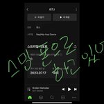 [NCT드림] 예측 5위다 아직 선물 안 한 칭구들 당장 하자