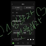 [NCT드림] 나 ㅁㅁㅁ글쓴인데